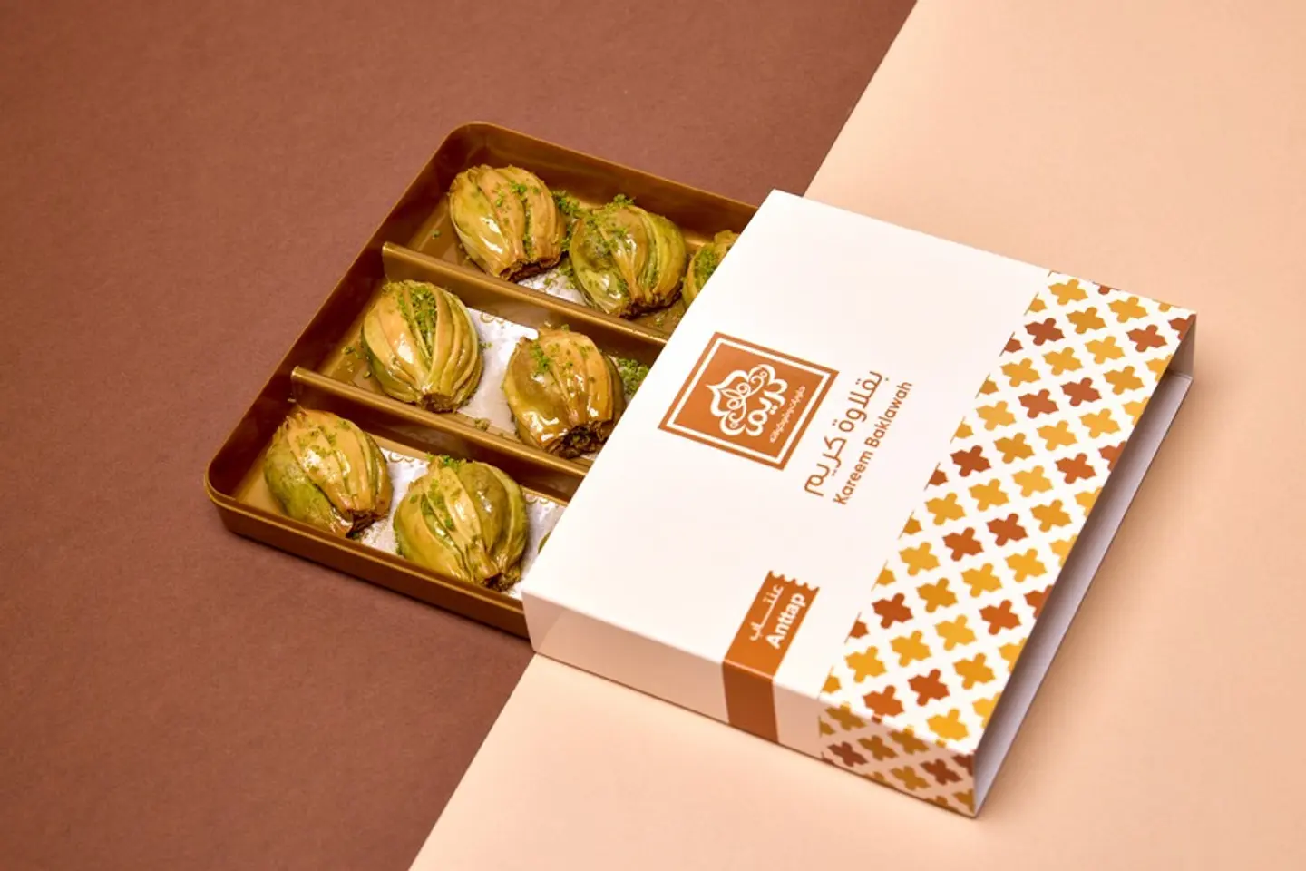 Cream  Antep Baklava Oval Shape