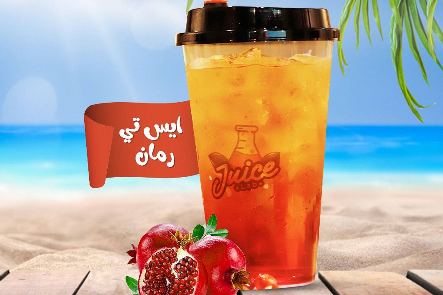رمان تي