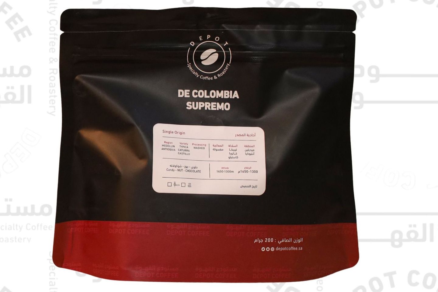 Colombian 200 Grams