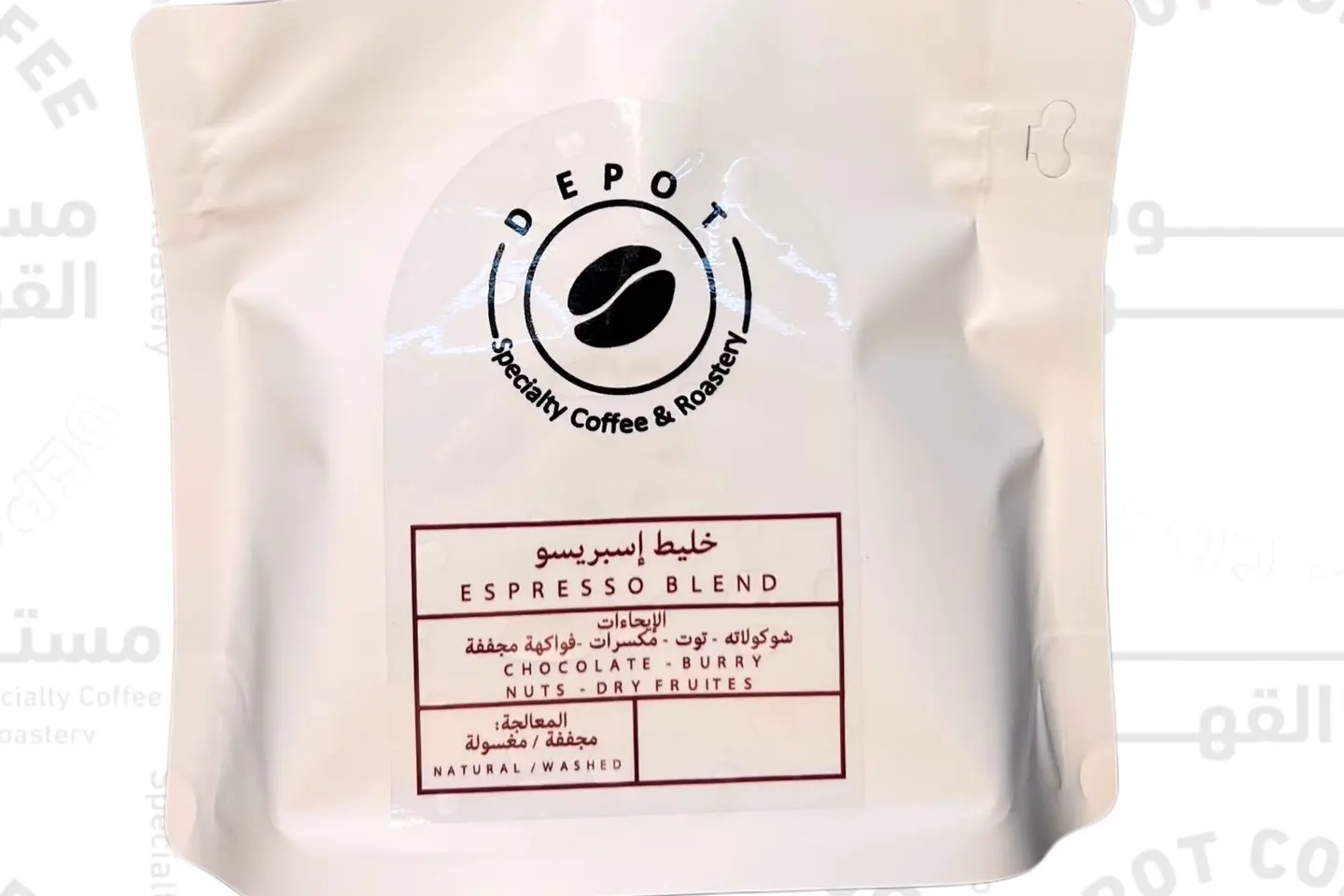 بليند إسبريسو 200 جرام