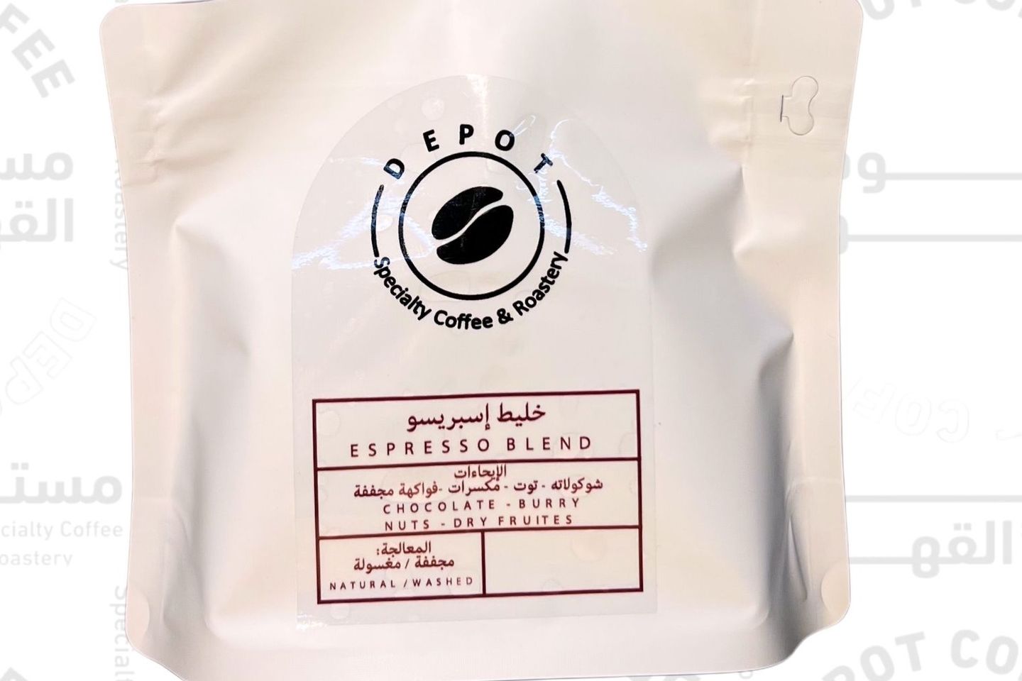 Blend Espresso 200 Grams