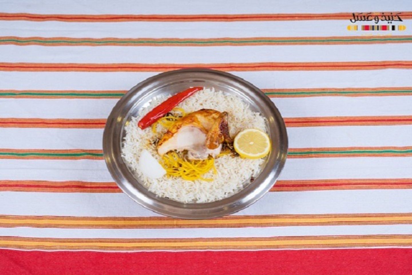 A Quarter Of Grilled Chicken With Rice