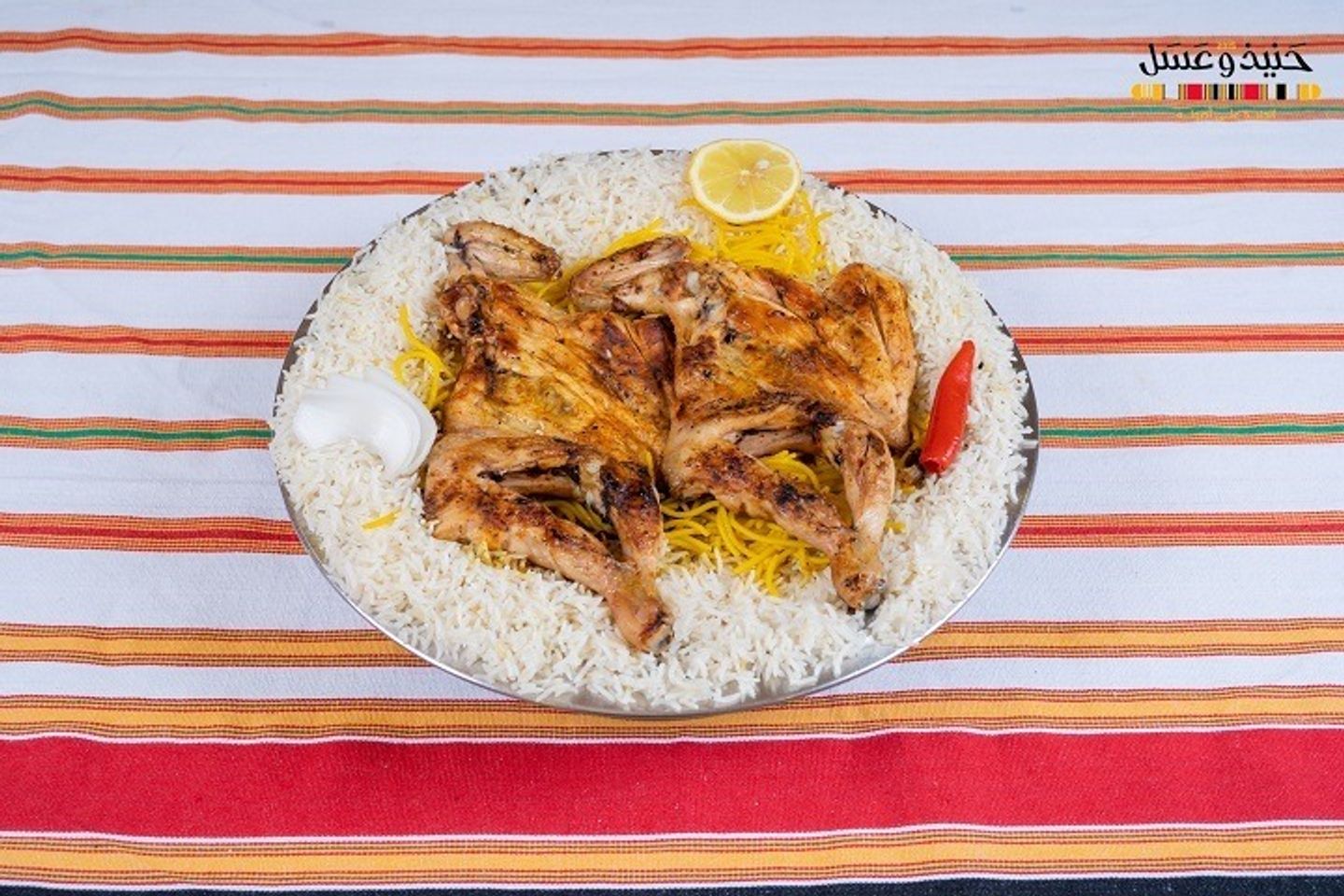 حبة دجاج مظبي مع الرز