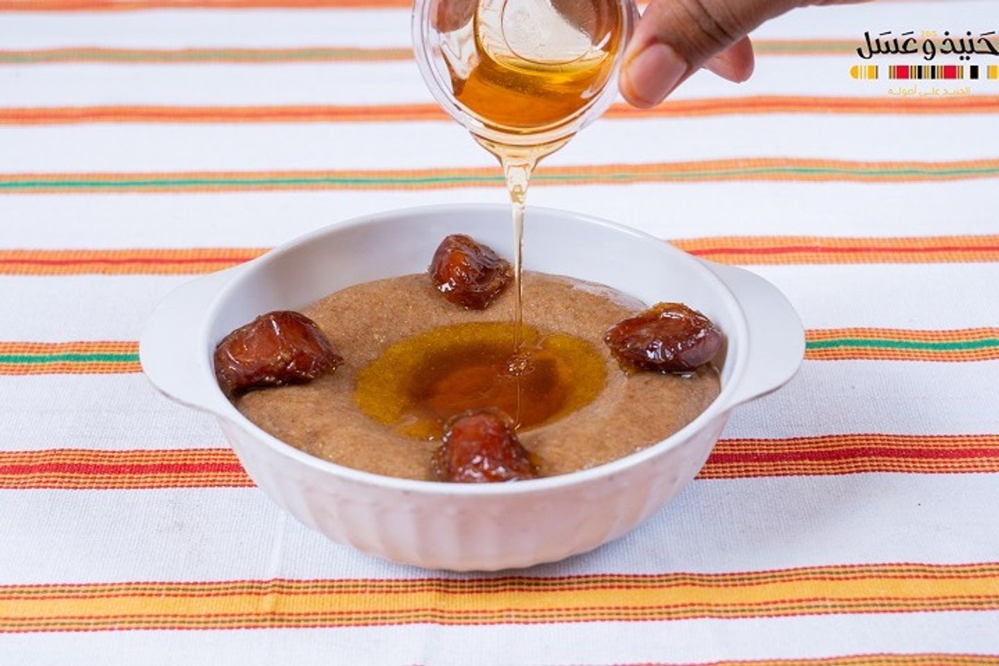 عريكة جنوبيه