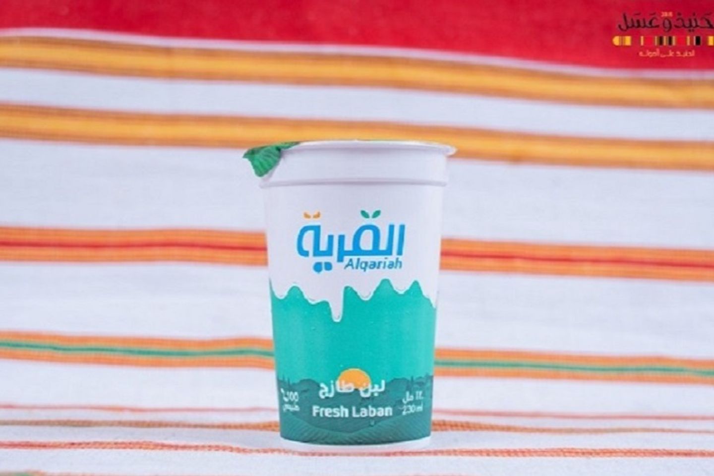 لبن القرية