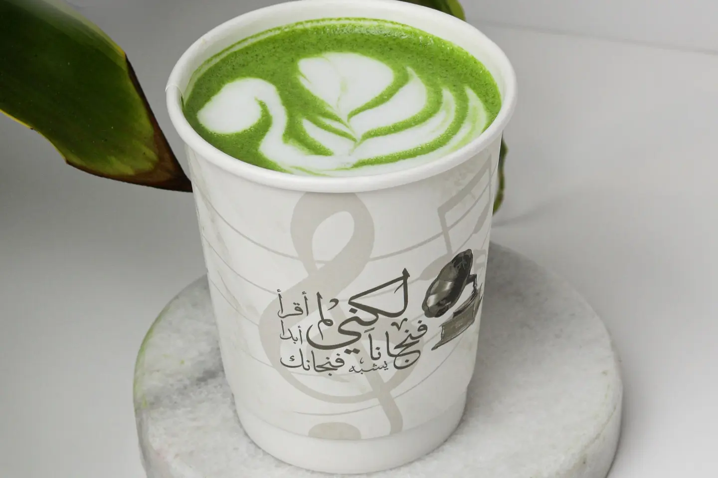 ماتشا لاتيه حار