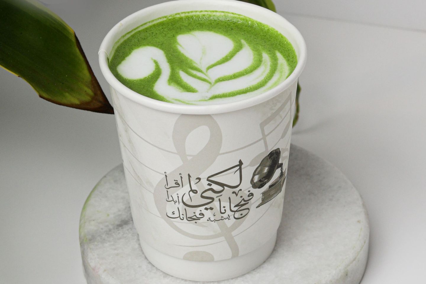 ماتشا لاتيه حار