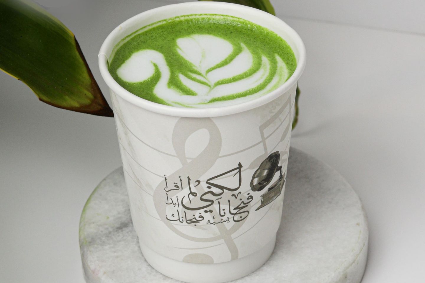 ماتشا سبانش حار