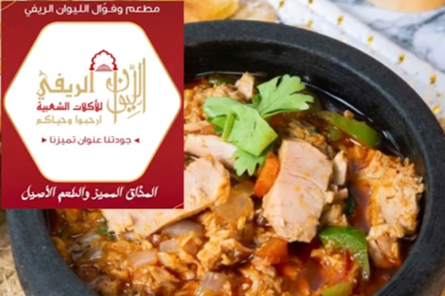تونة حجر