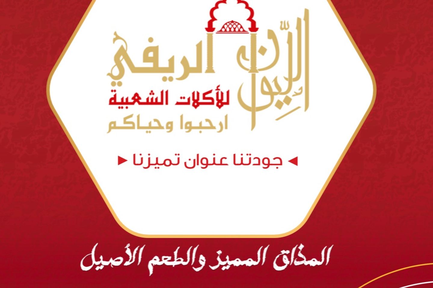 مطبق جبنة دبل
