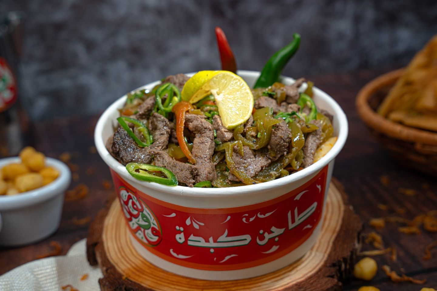 Local Liver Tagine