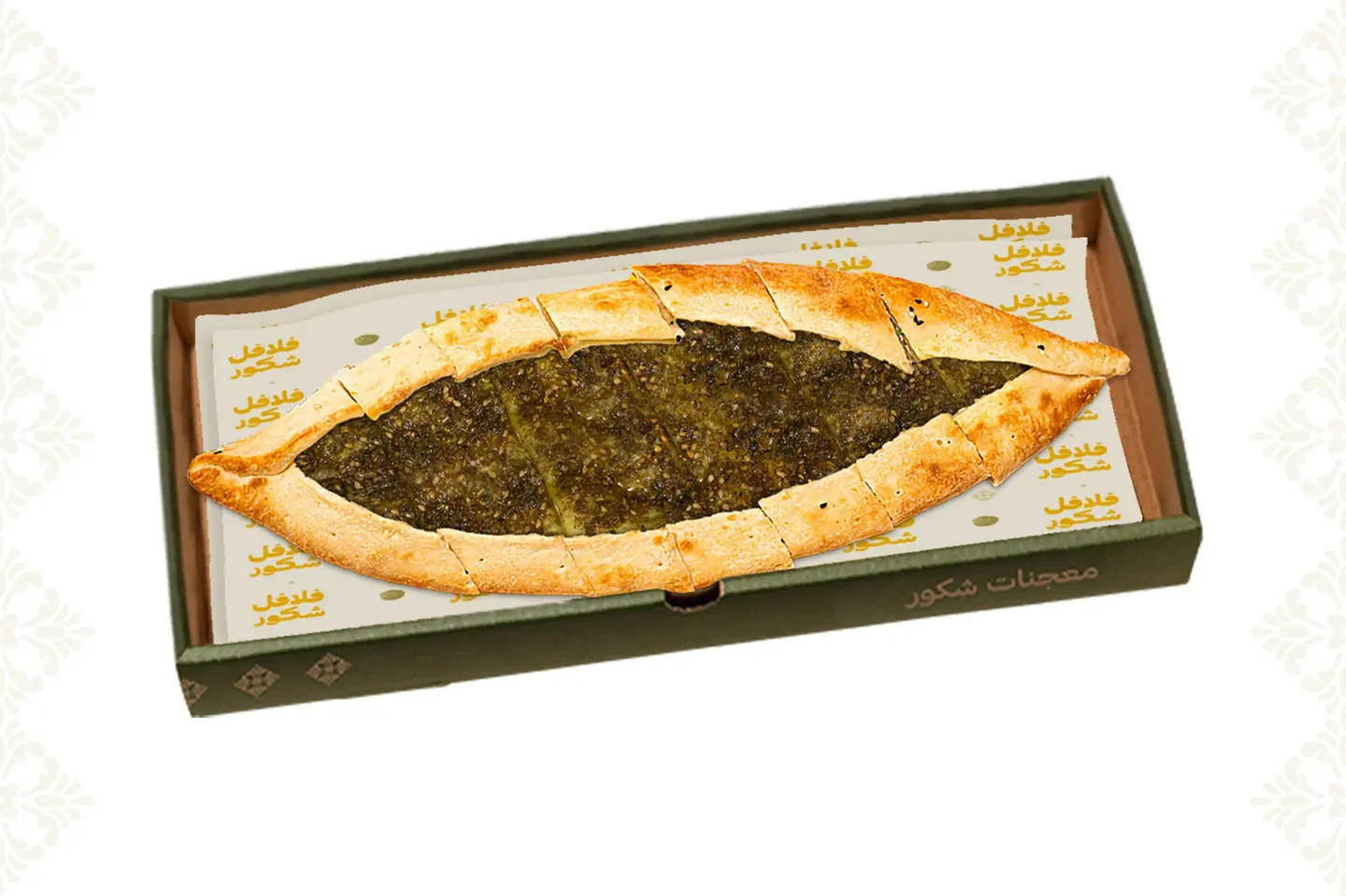 فطيرة زعتر جامبو