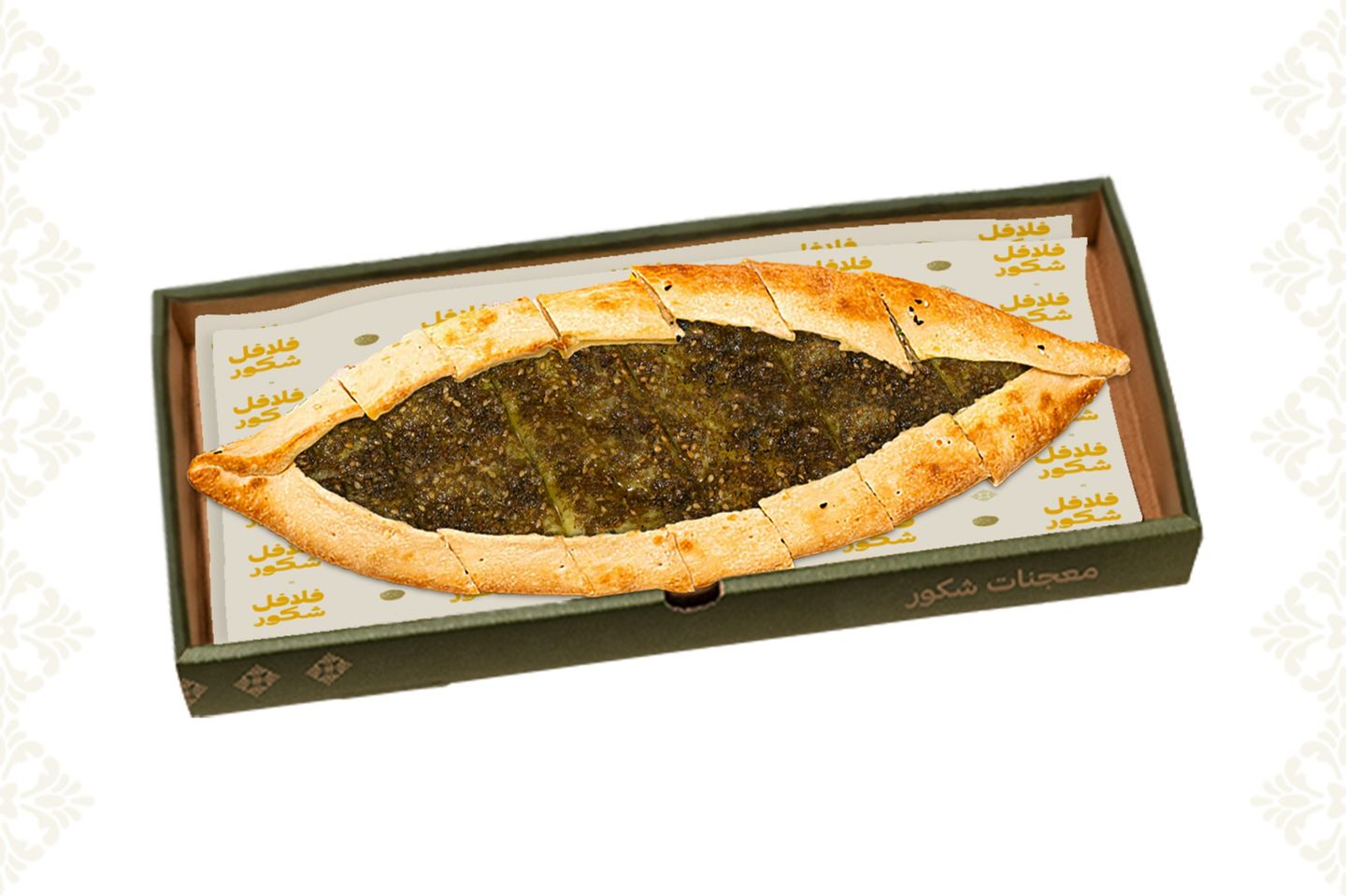 فطيرة زعتر جامبو