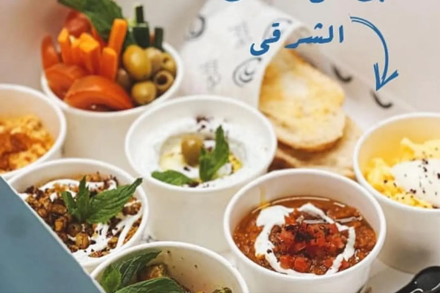 فطور العائلة