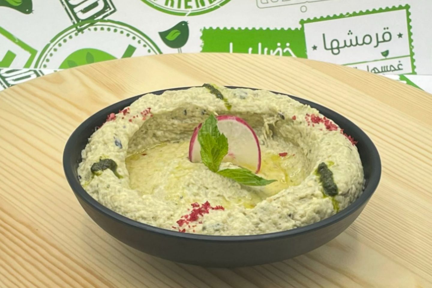 Moutabal Green