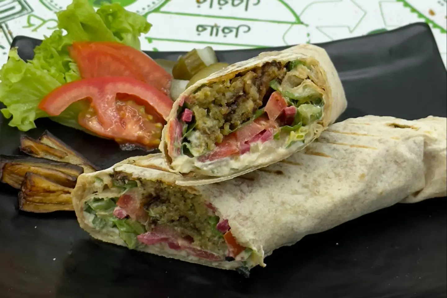 Falafel Eggplant Sand.