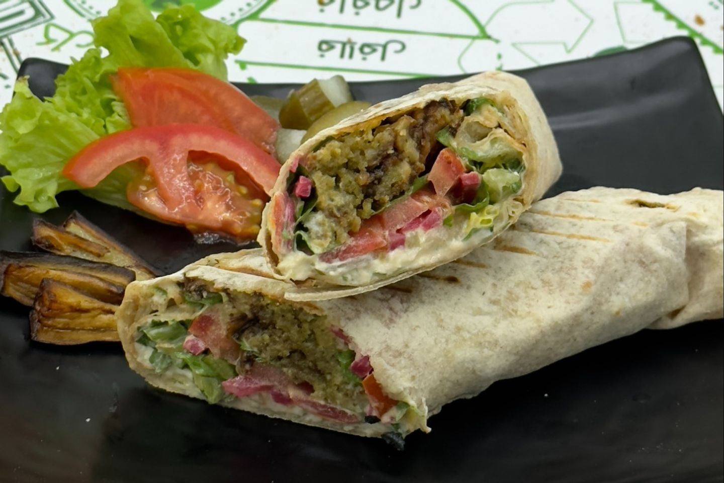 Falafel Eggplant Sand.