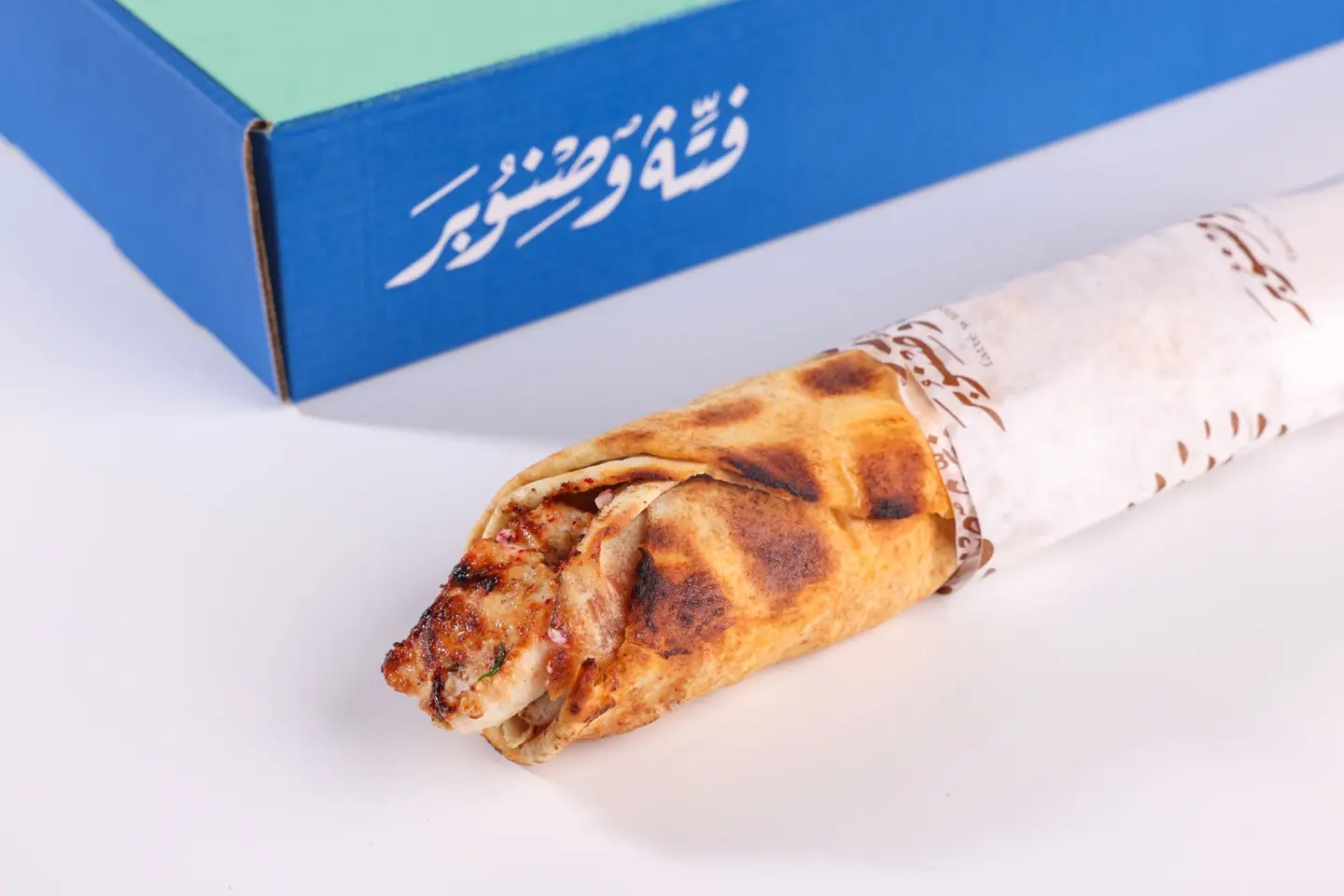 Lebanese Shish Sandwich