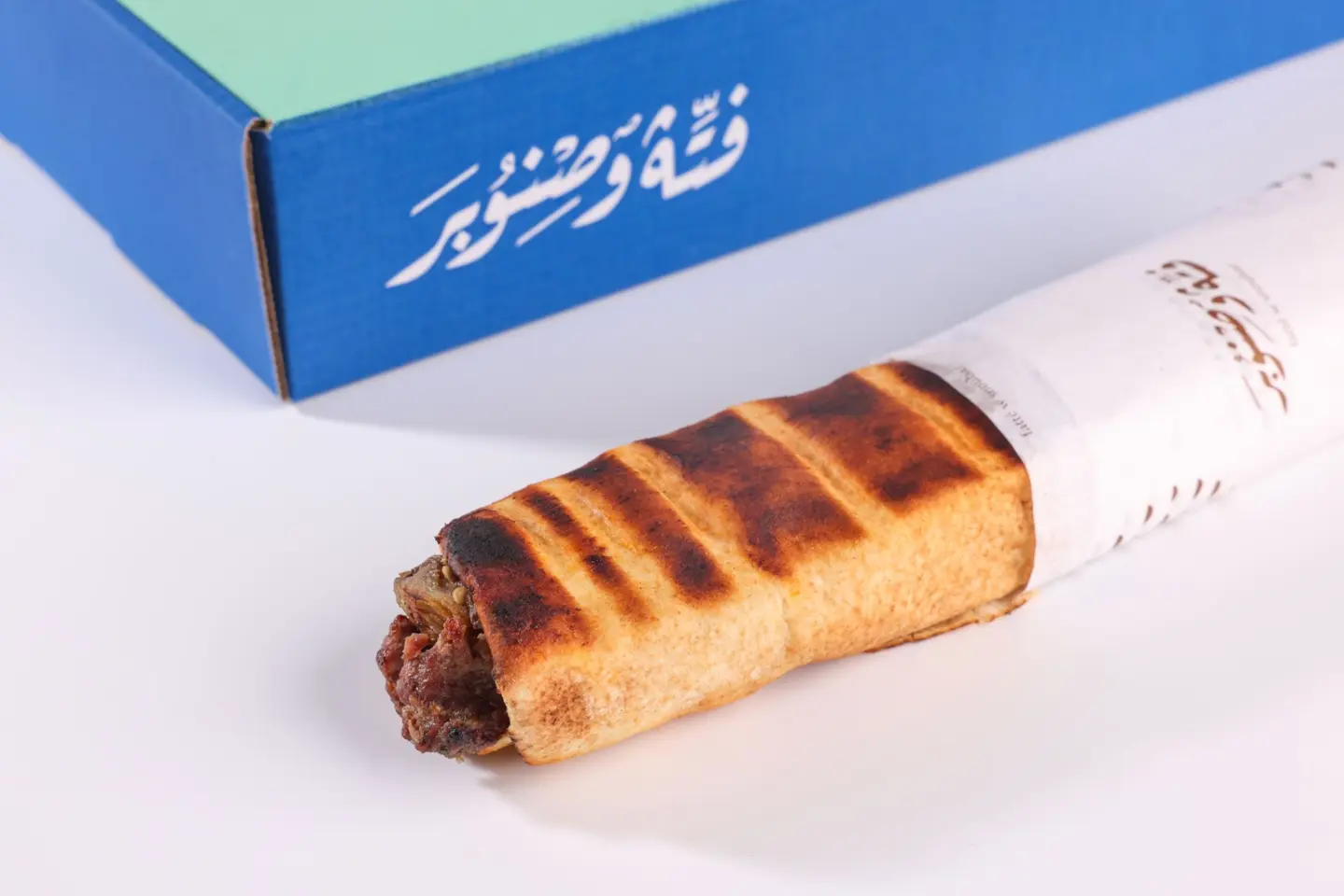 Eggplant Kebab Sandwich