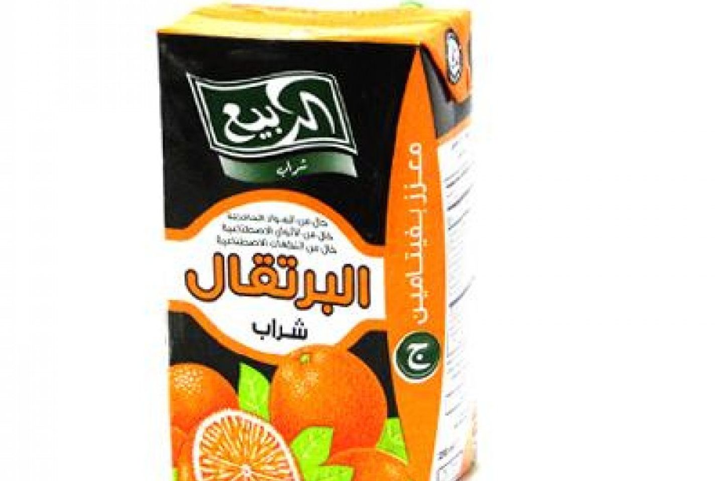 Juice Alrabea
