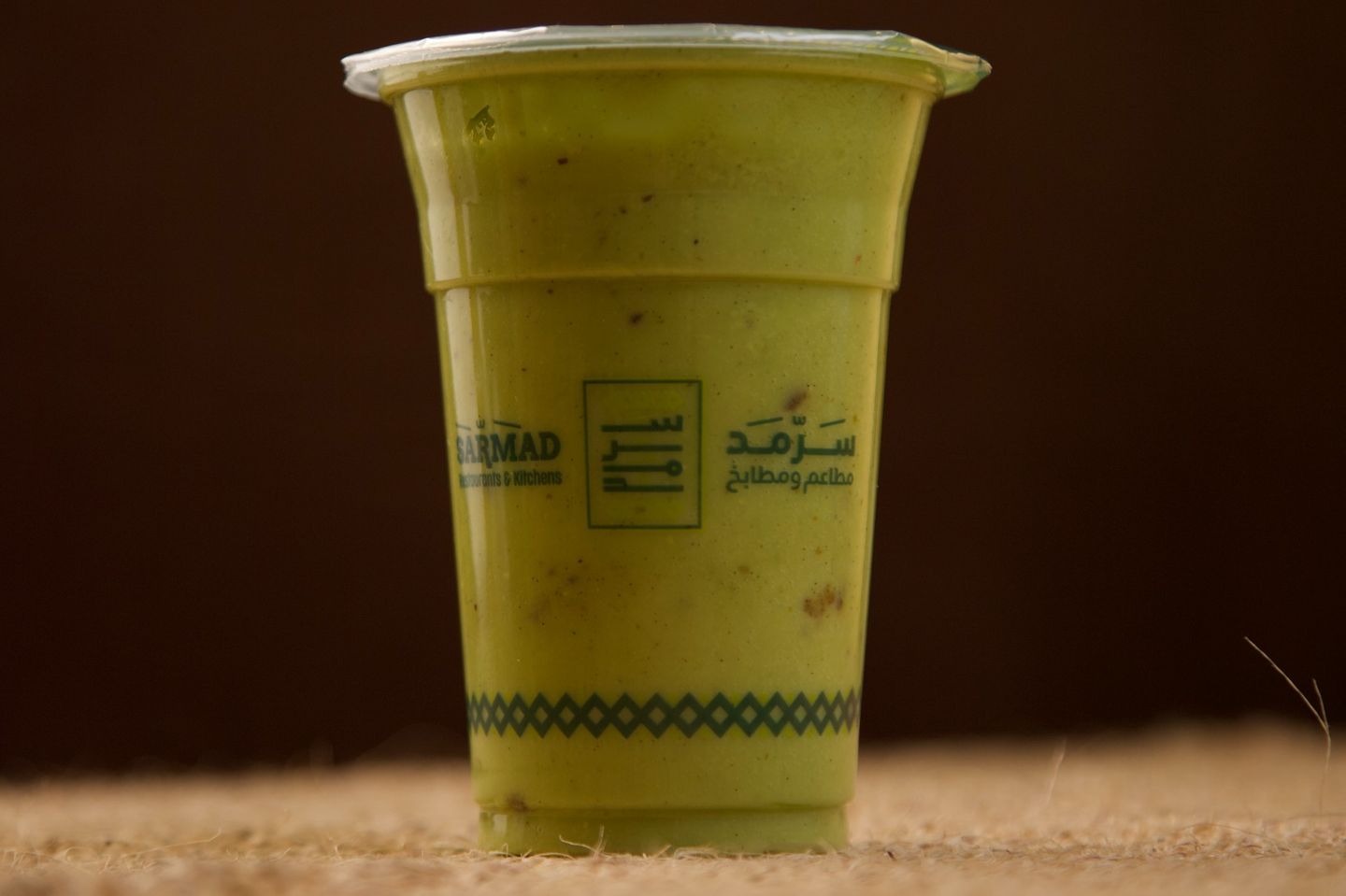 عصير افكادو