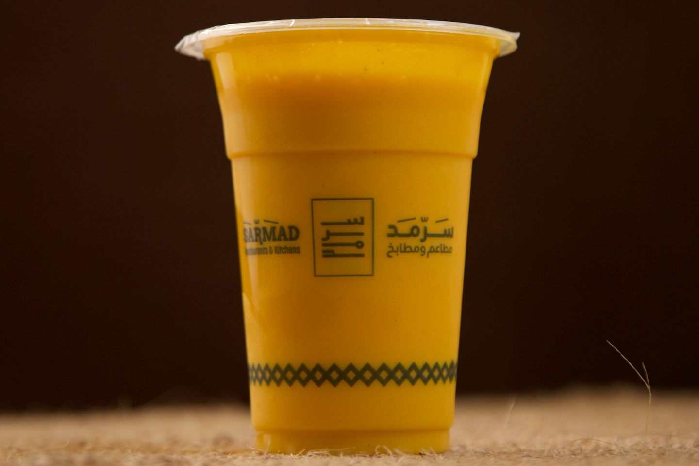 عصير اصفهاني