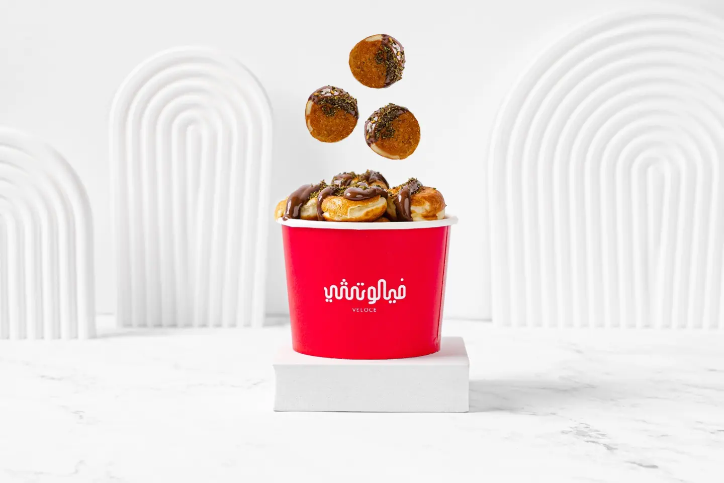 Mini Zaatar Nutella Pancake