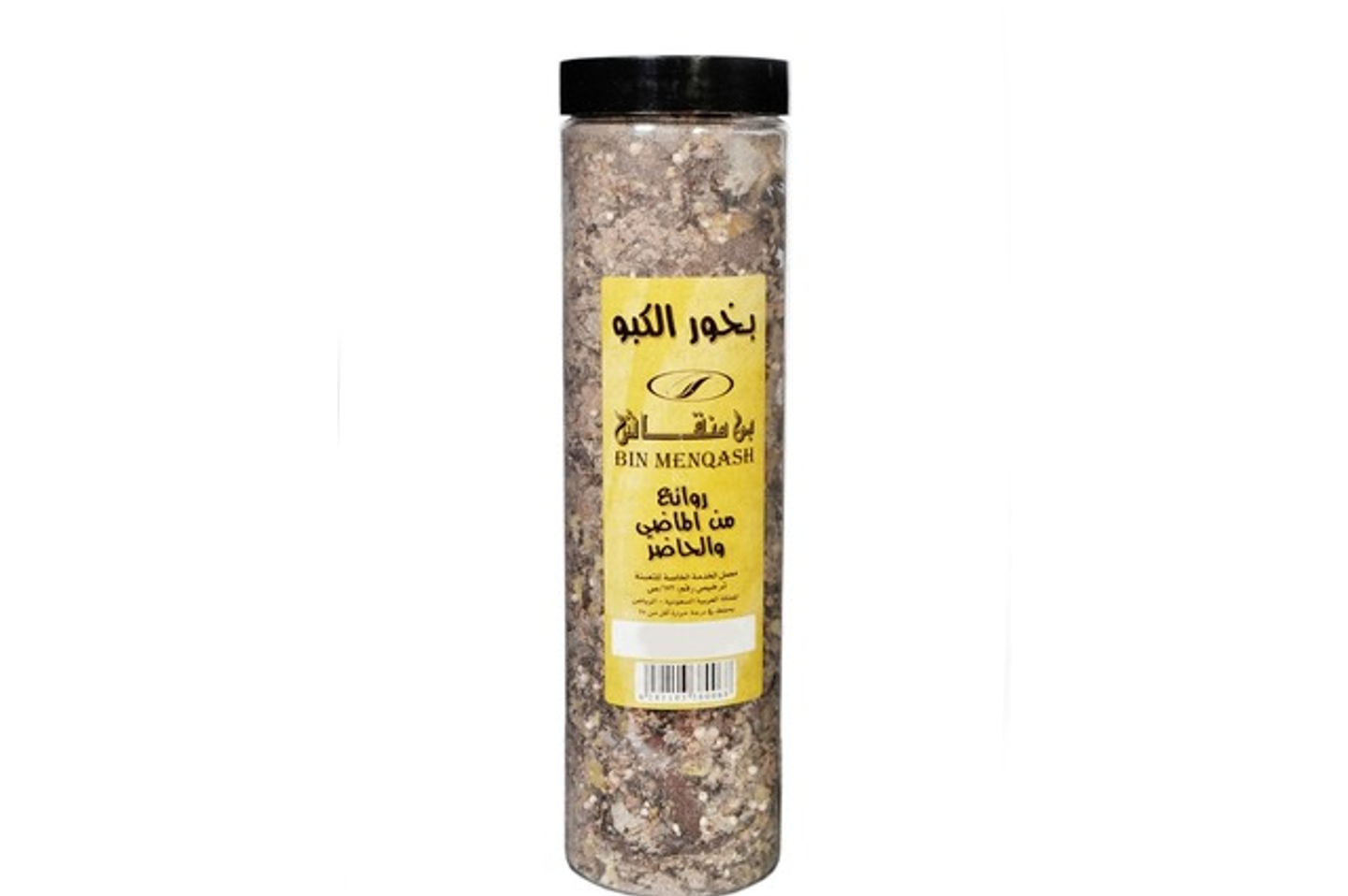 بخور الكبور