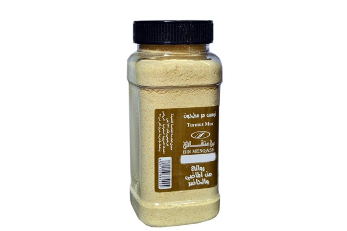 ترمس مر مطحون