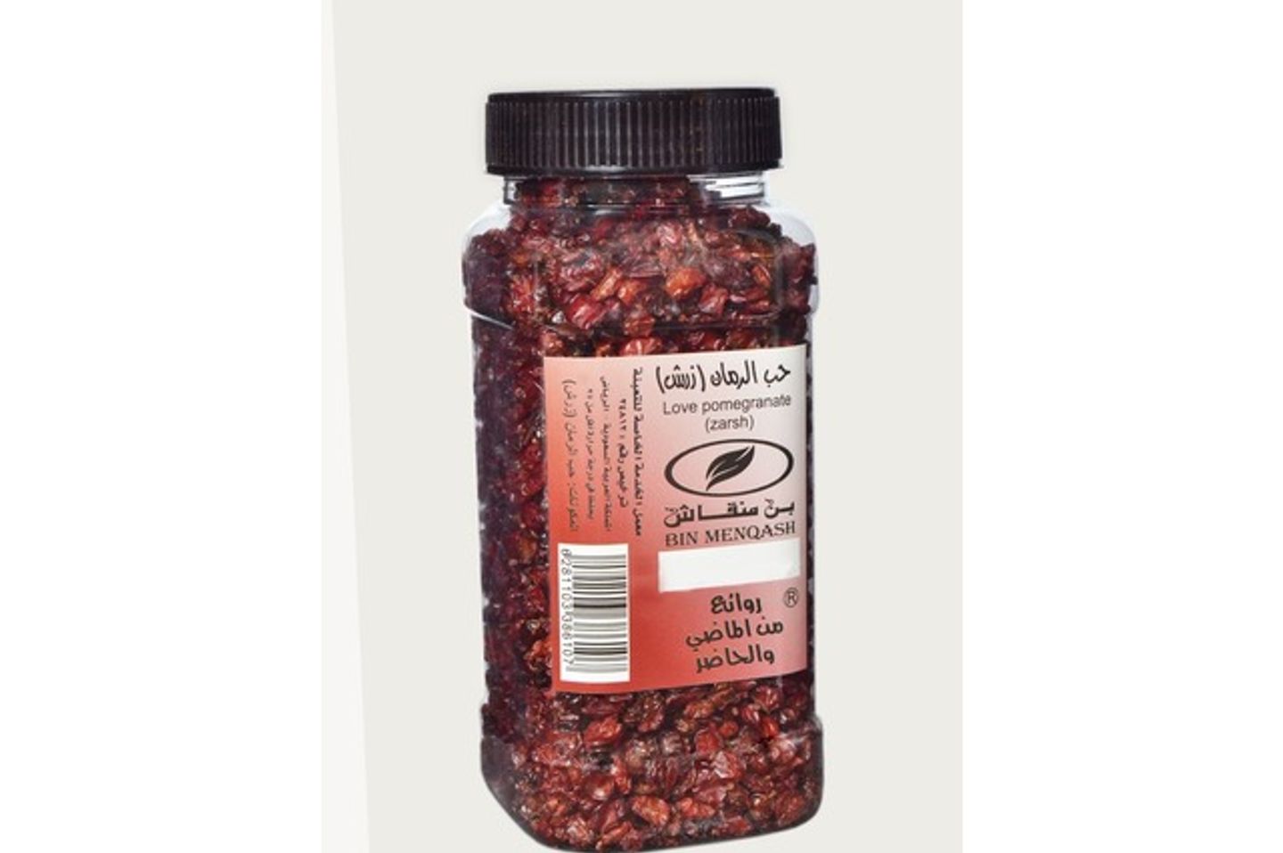 Pomegranate Zersh Raw