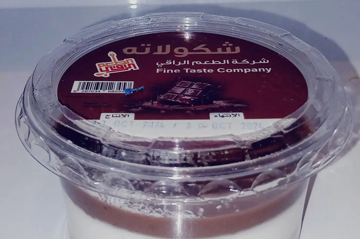 جالكسي