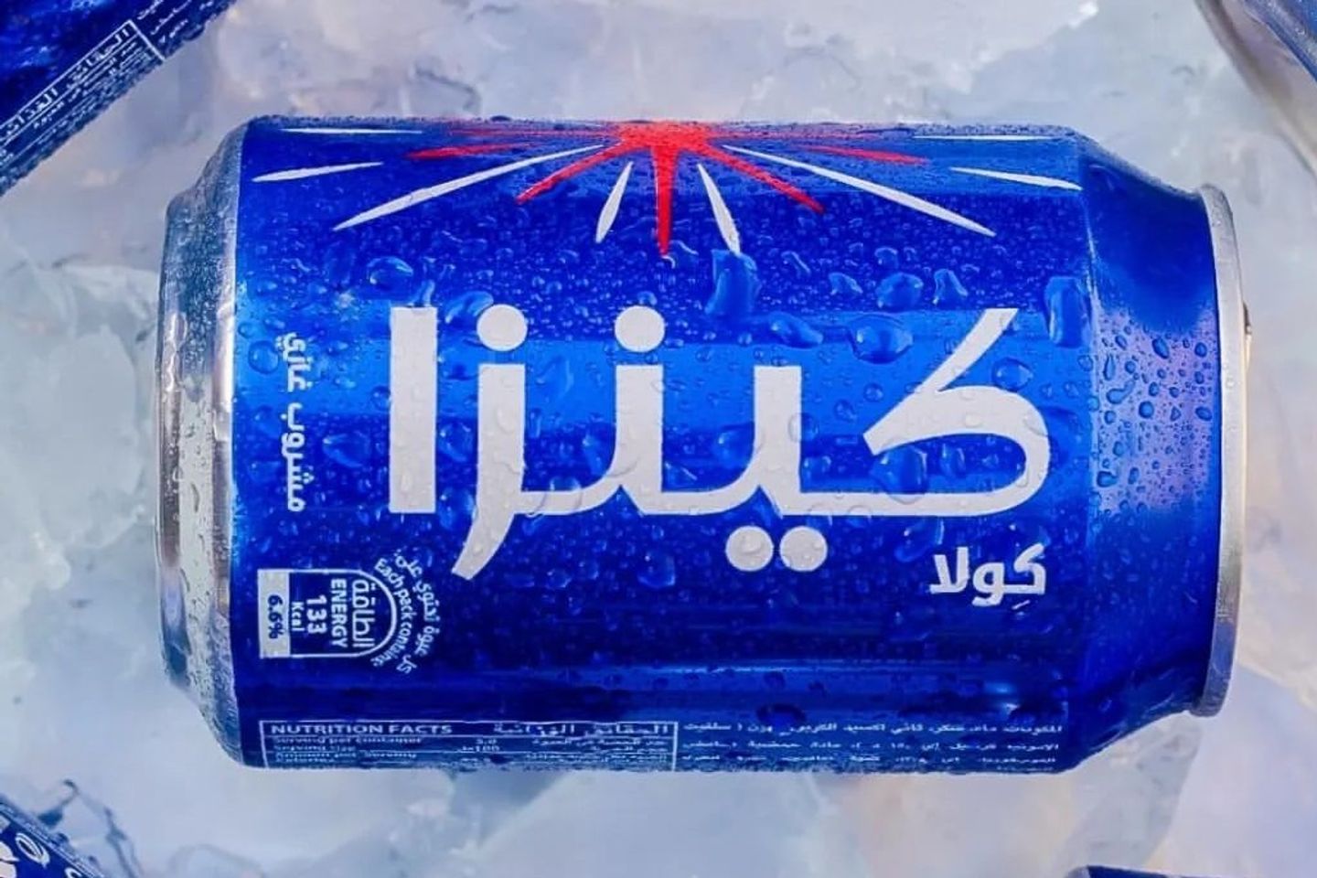 كينزا كولا