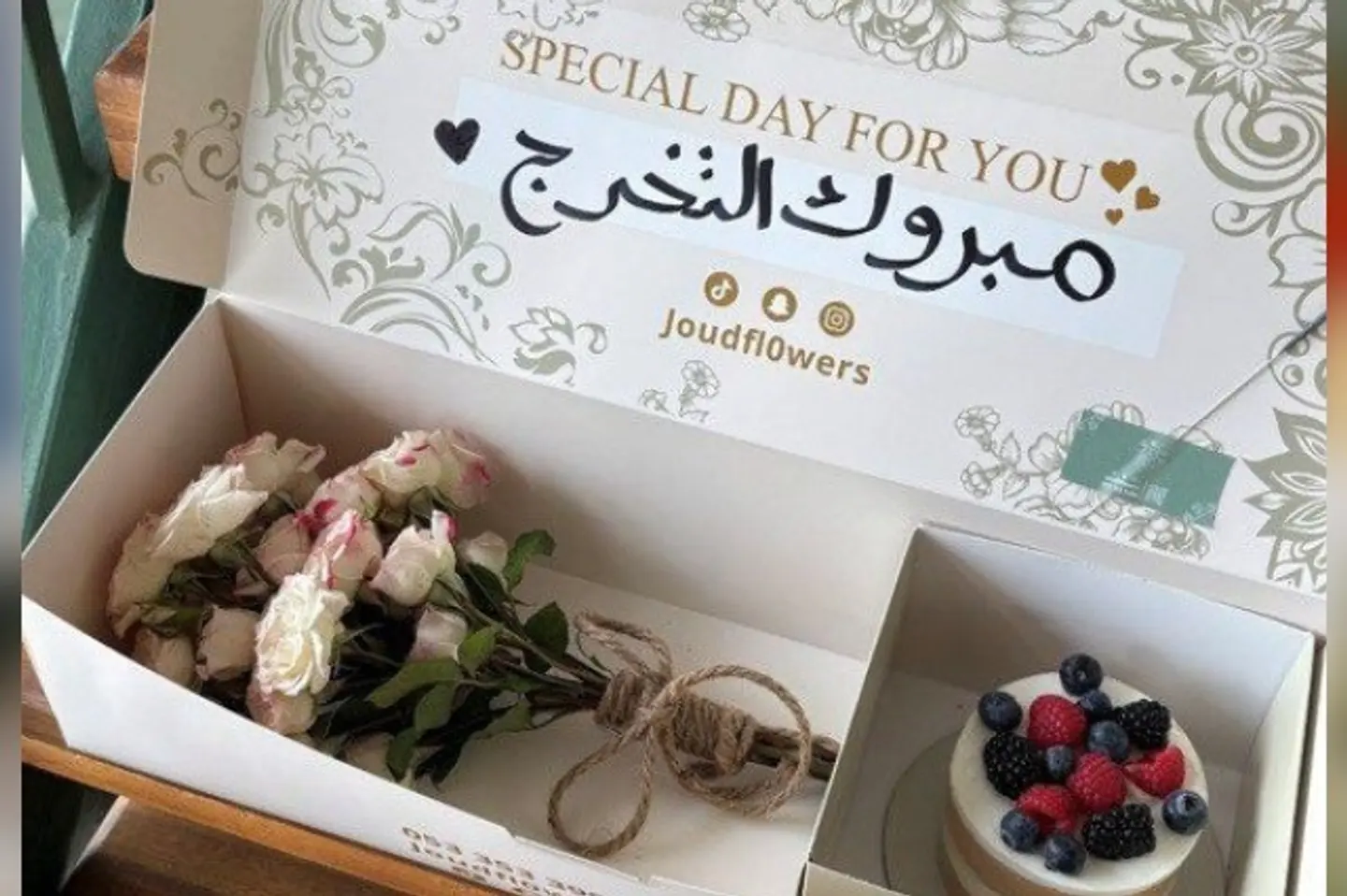 بوكس ازهار جود ٢