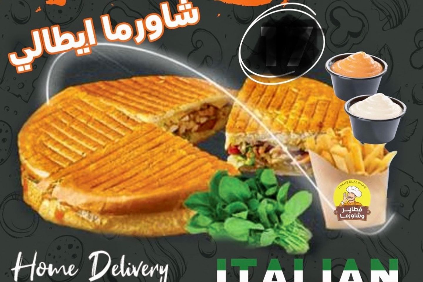 عربي إيطالي