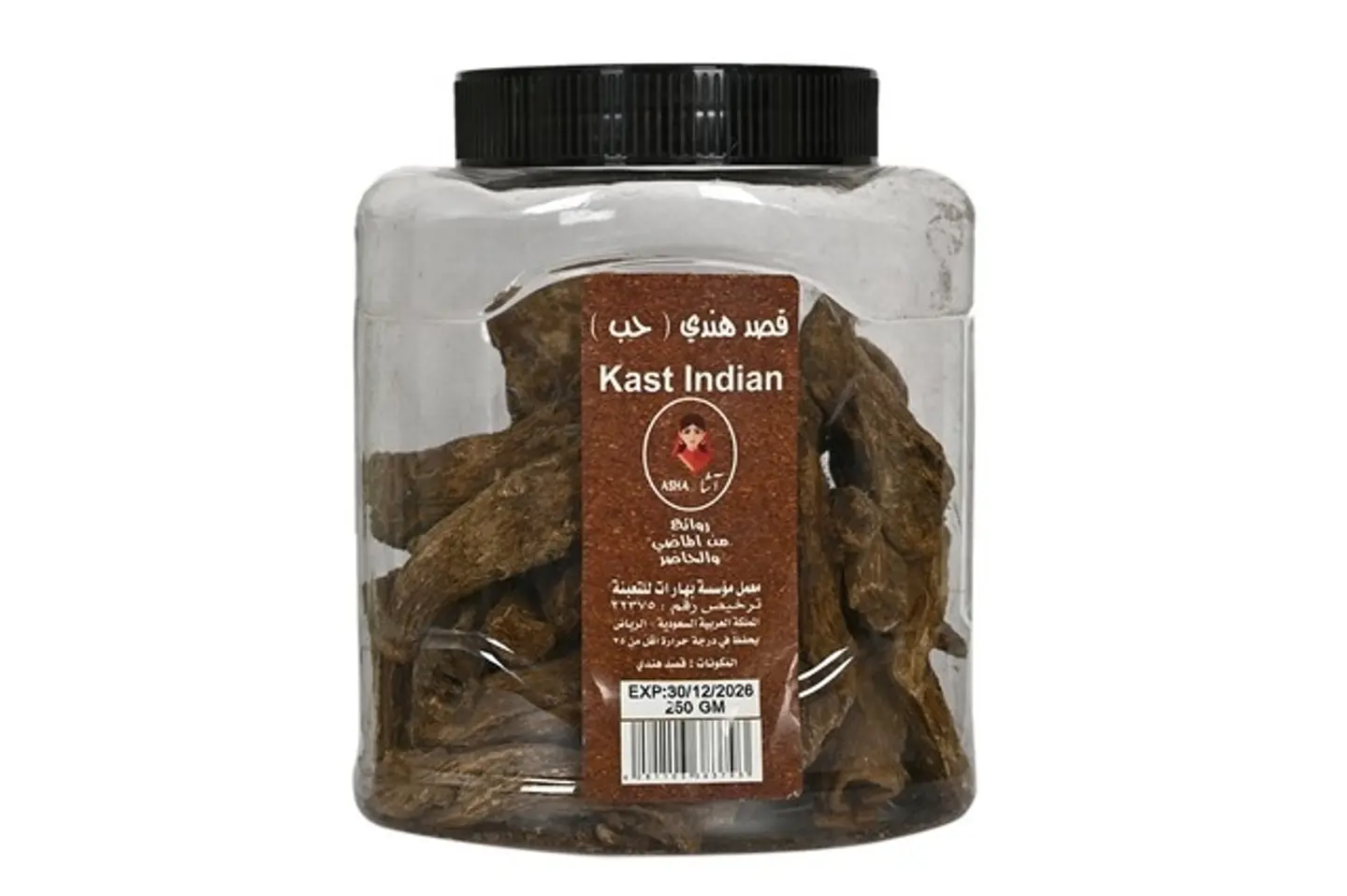 قصد هندي حب