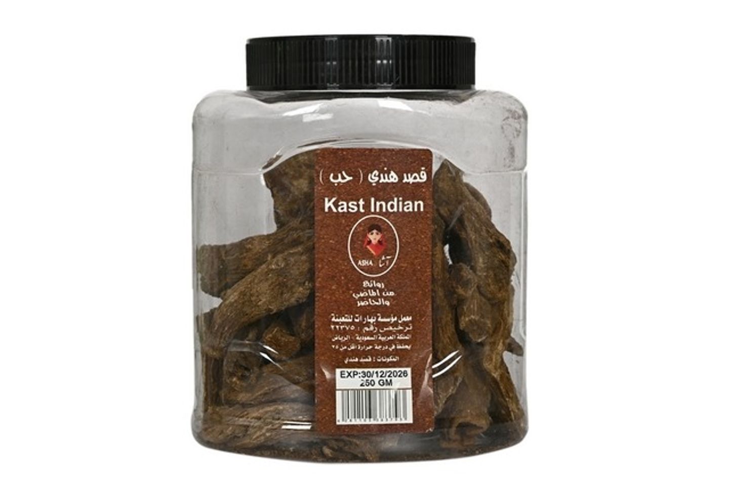 قصد هندي حب