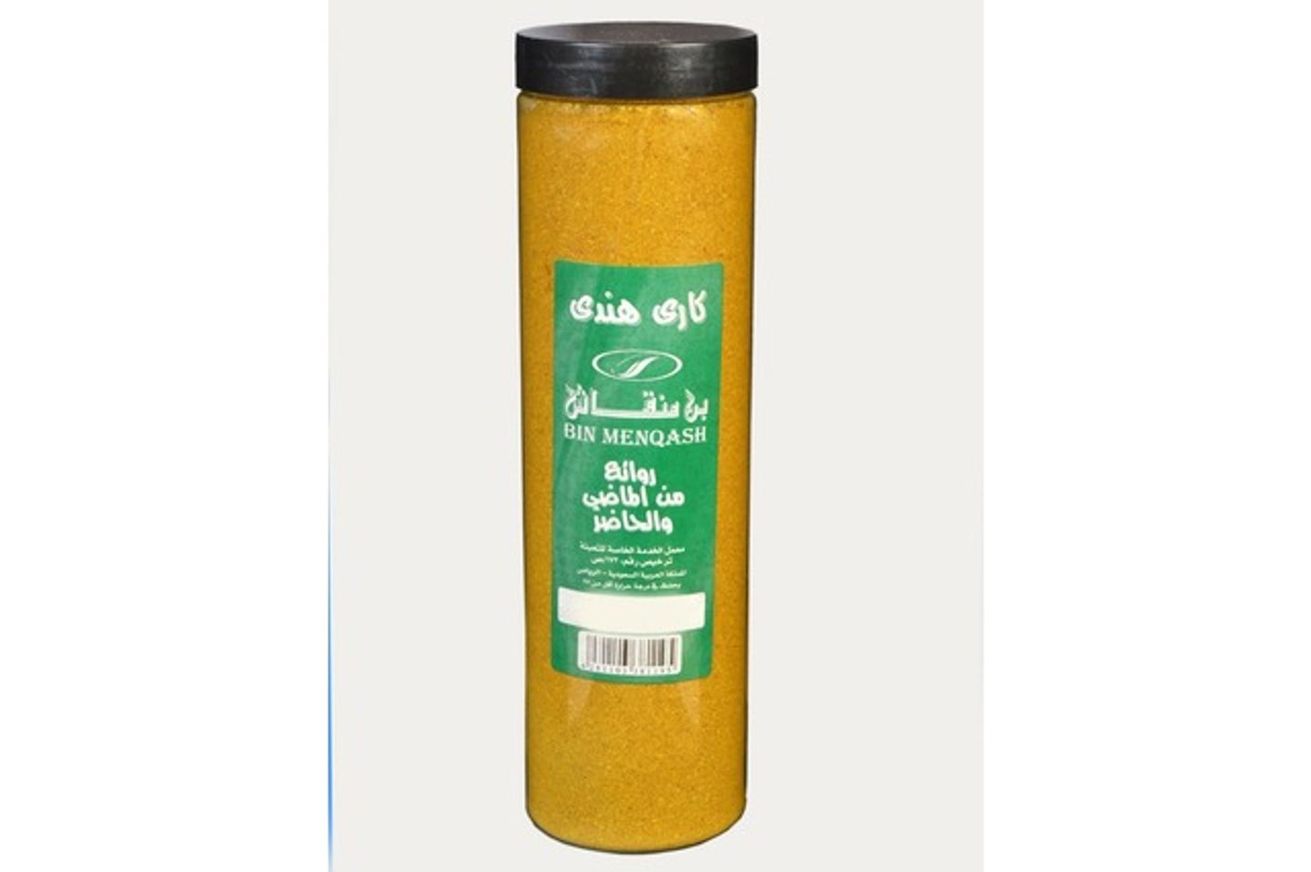 بهارات كاري هندي
