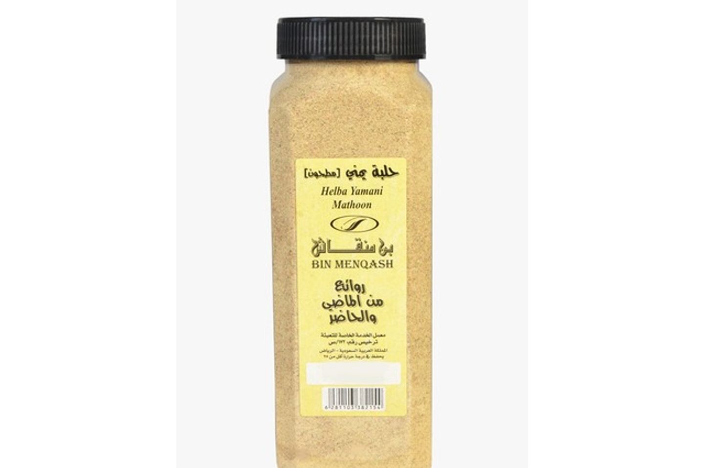 Crushed Fenugreek