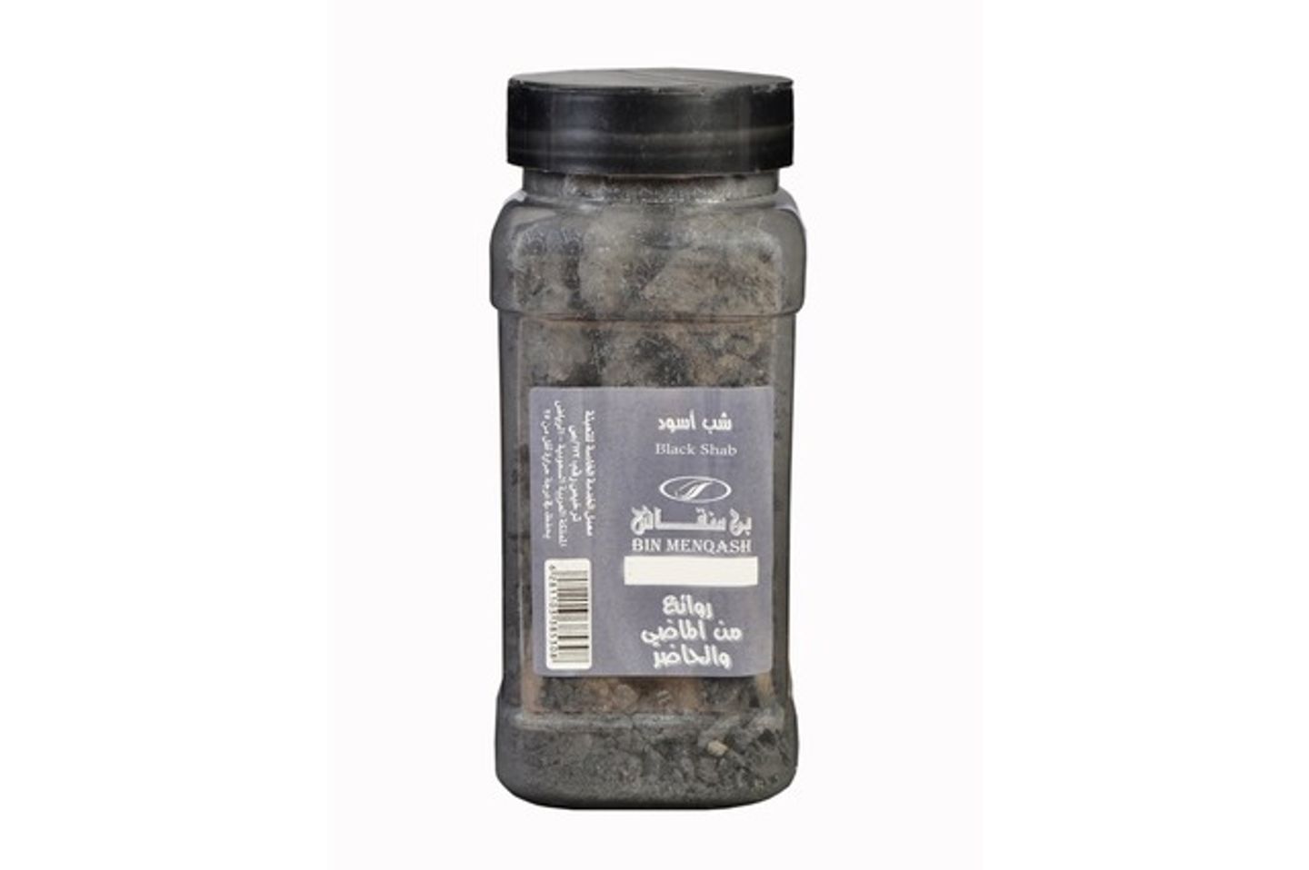 شب اسود