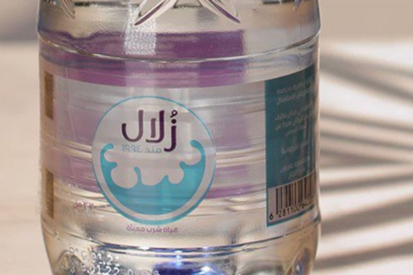 مياه معدنية