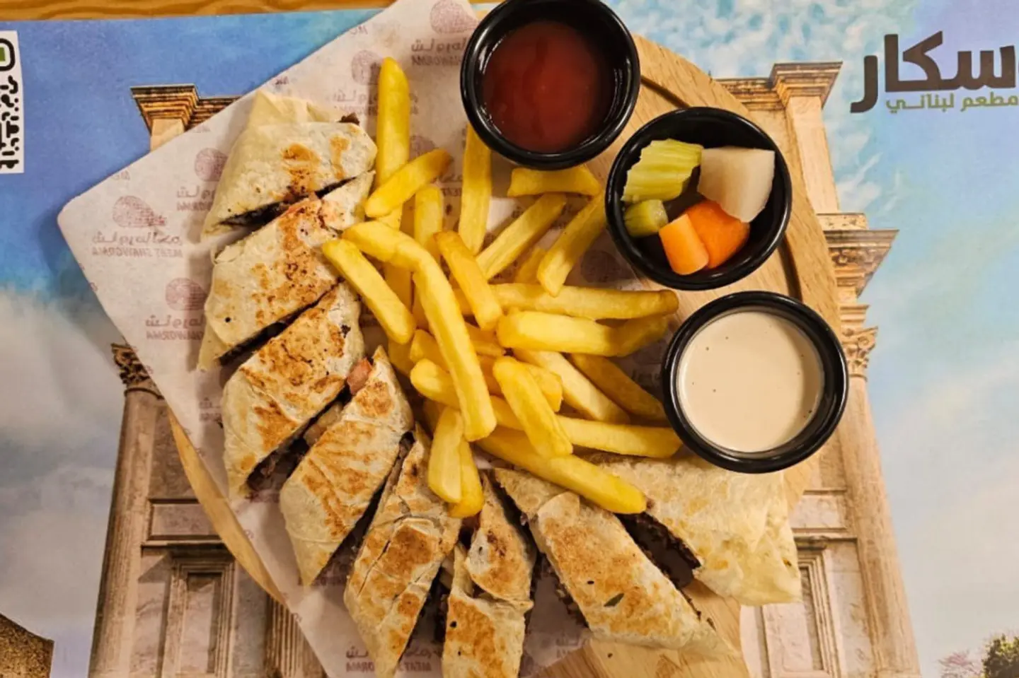 Arabic Chicken Shawarma Palte