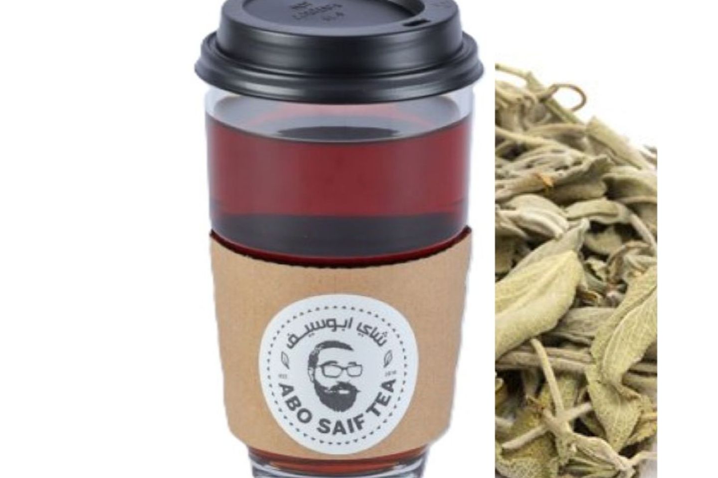 كوب زجاج شاي مع  مرامية هزاب