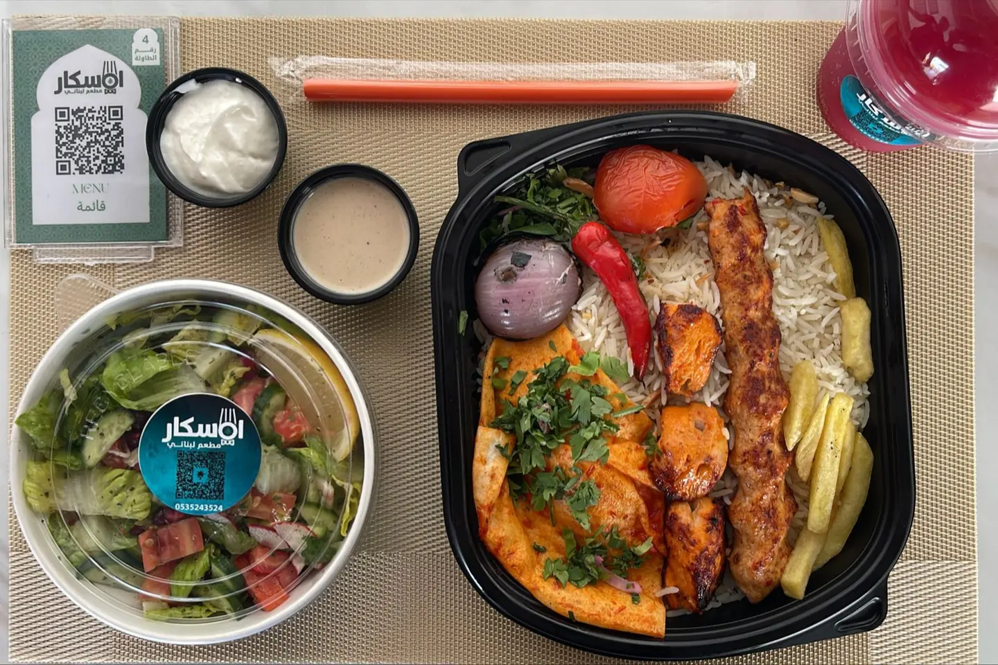 Grill Offer + Rice + Arabic Salad + Fresh Juice
