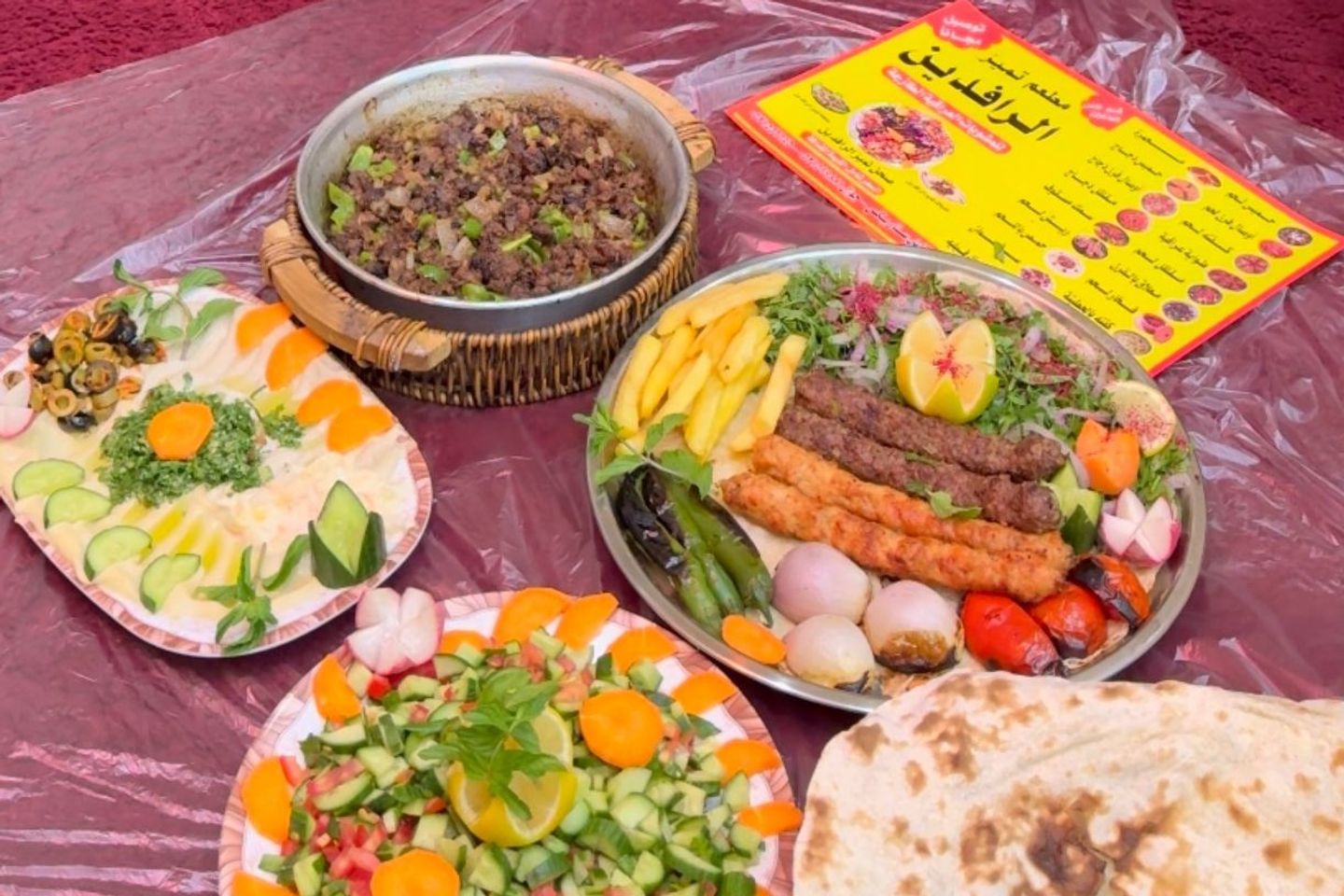 عرض النفرين