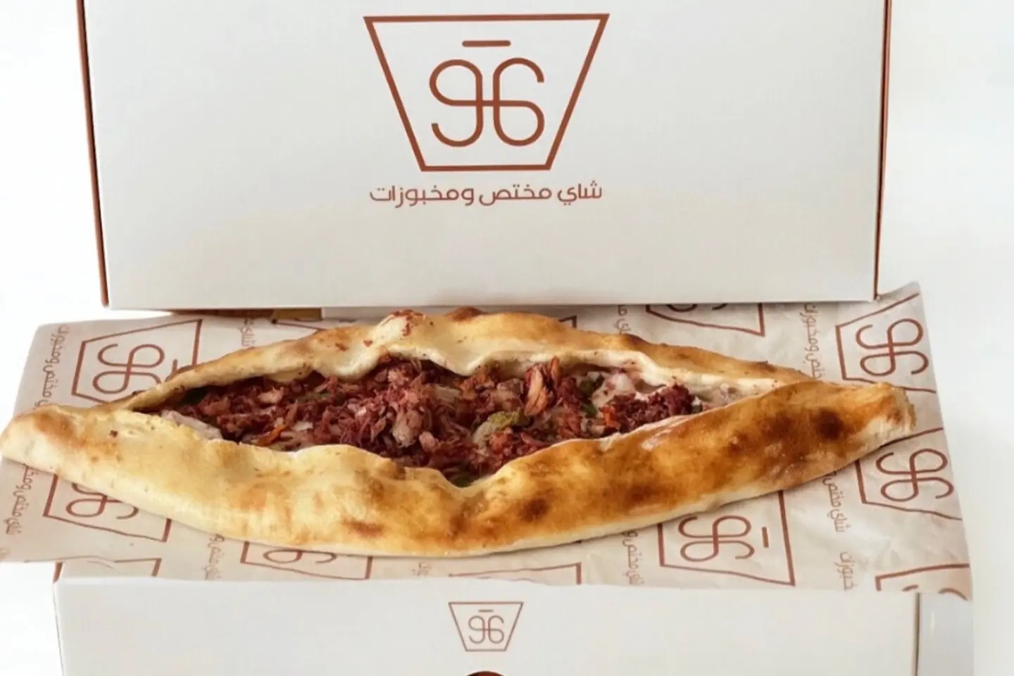 فطيرة تونه