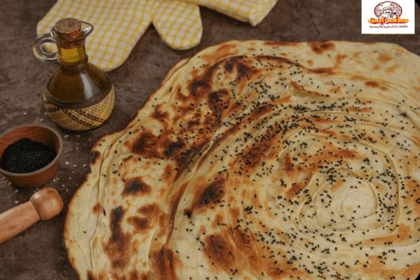 ملوح كبير
