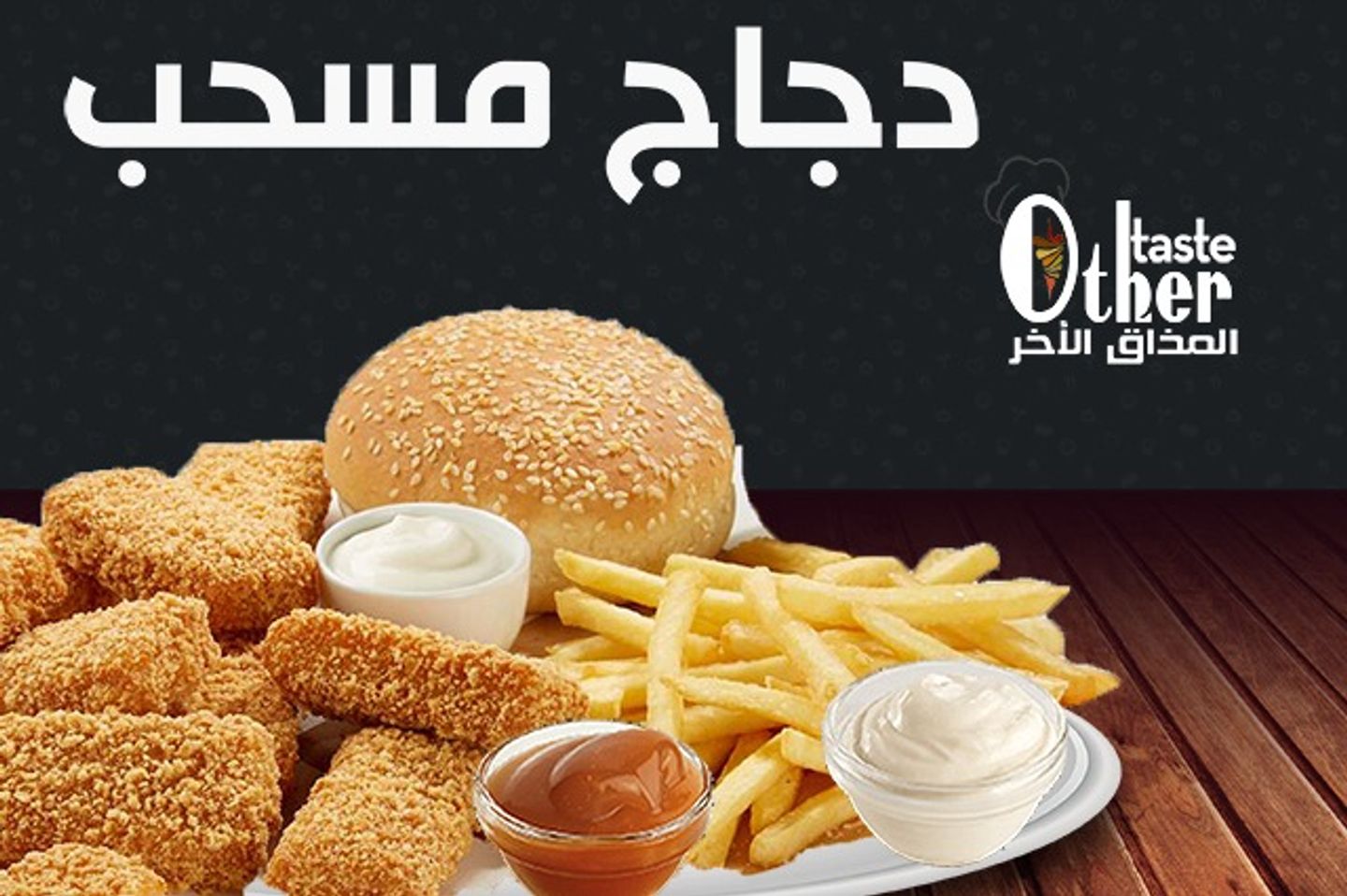 صحن مسحب