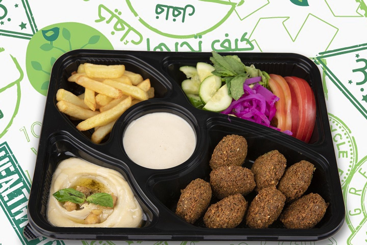 Green Falafel Box