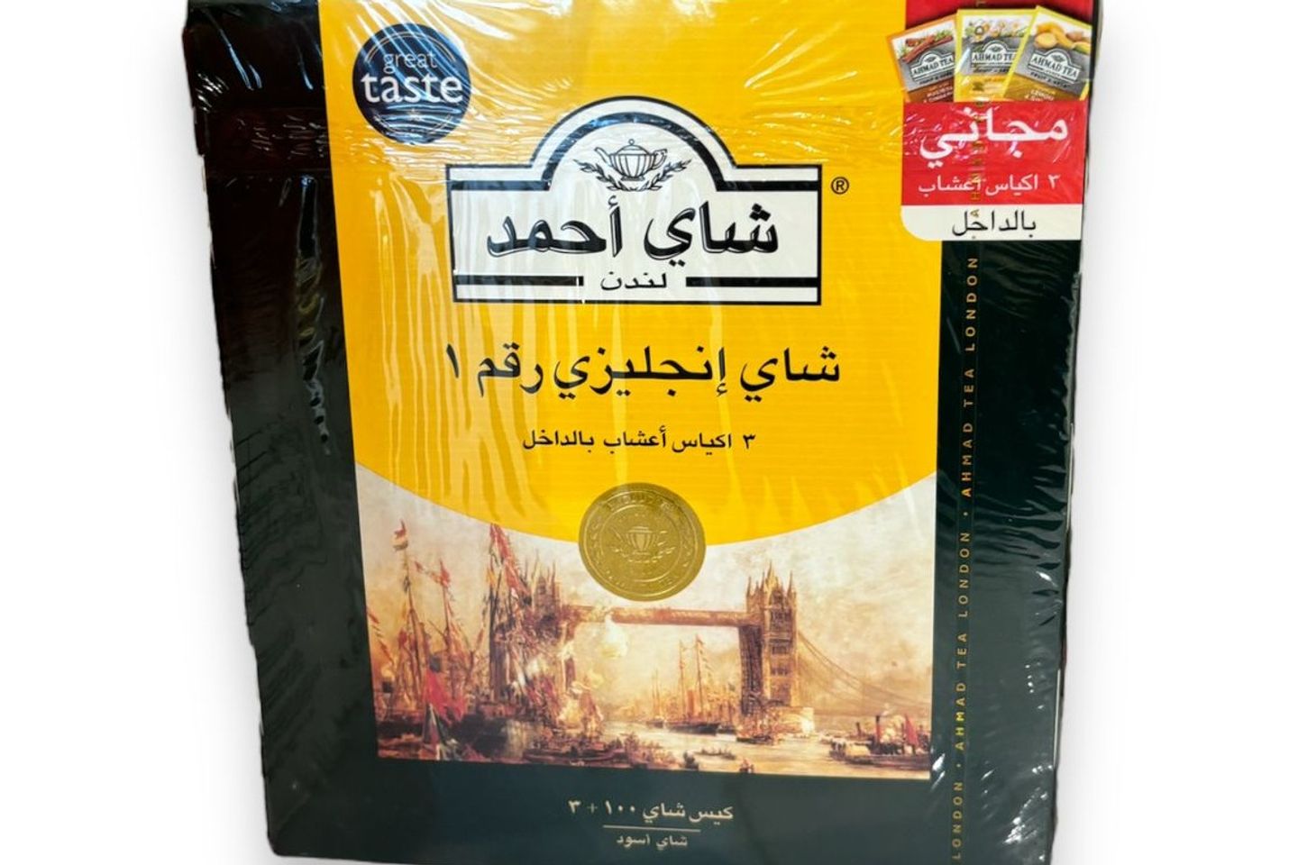 Ahmad Tea