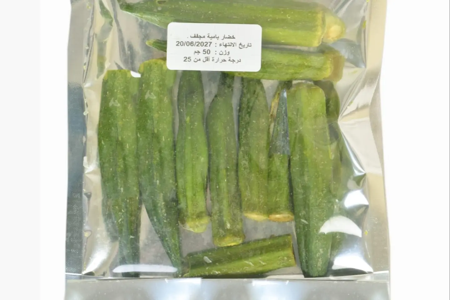 Dried Okra